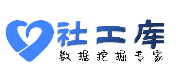 秘密查老公是否出轨